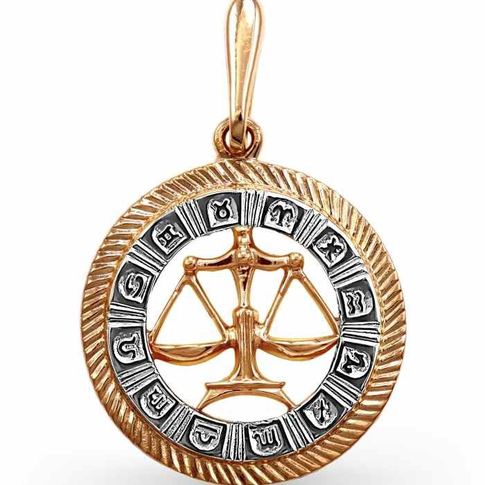 Знак зодиака Весы купить в Берлине - Т1400320431