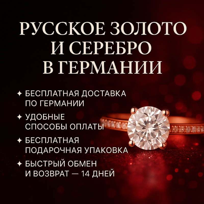 Крестик «Спаси и Сохрани» из красного золота 585 пробы без распятия - KR861163