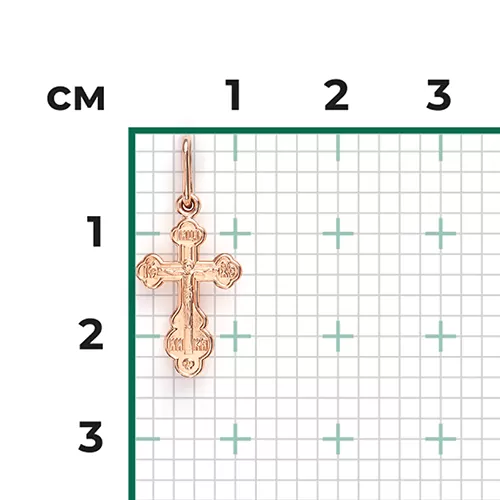 Православный крестик из золота 585 без цепочки Германия3