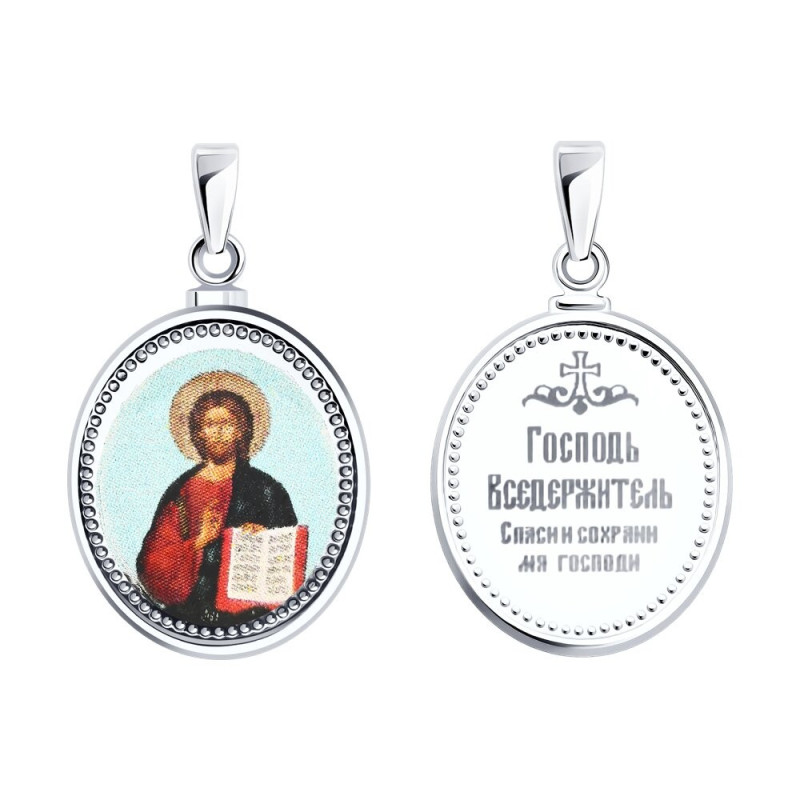 4 Православная серебряная иконка купить в Германии4