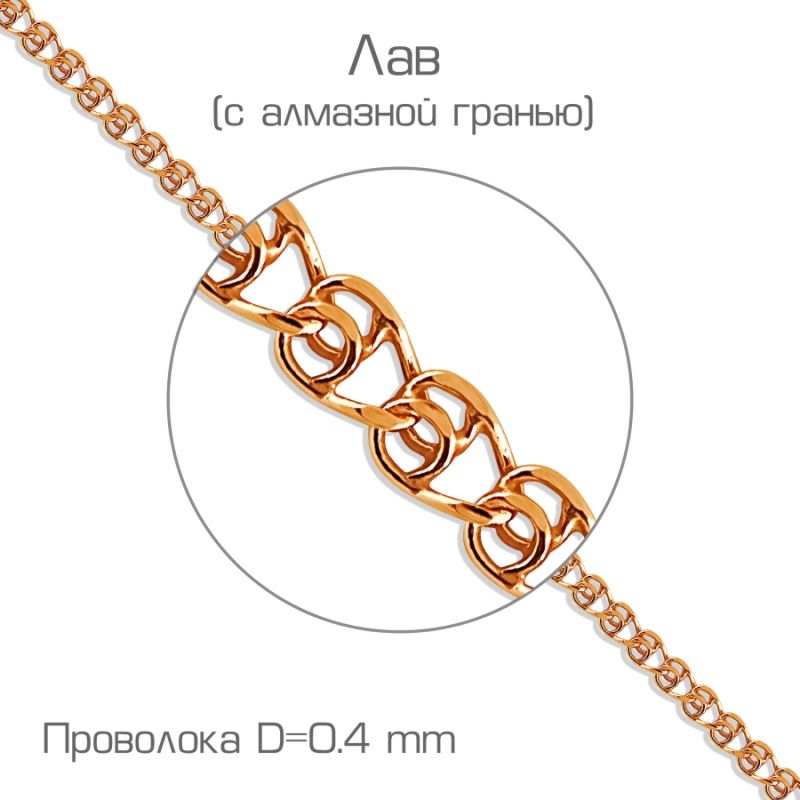 БРАСЛЕТ ИЗ КРАСНОГО ЗОЛОТА КУПИТЬ В ЮВЕЛИРНОМ МАГАЗИНЕ "ЗОЛОТОЙ МИР"1