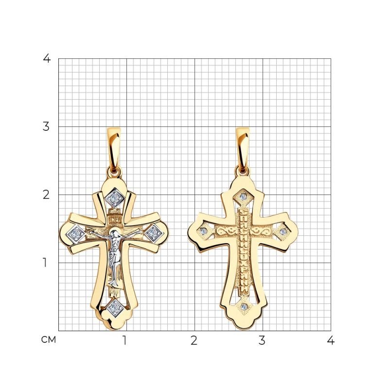 Kreuz "Segne und Rette" 585 Rotgold - Foto №1