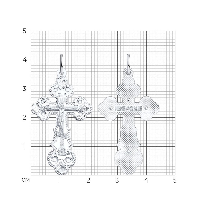 Крестик нательный из серебра 925 пробы "Спаси и Сохрани" - Фото №1 Крестик нательный из серебра 925 пробы "Спаси и Сохрани" - Фото №1