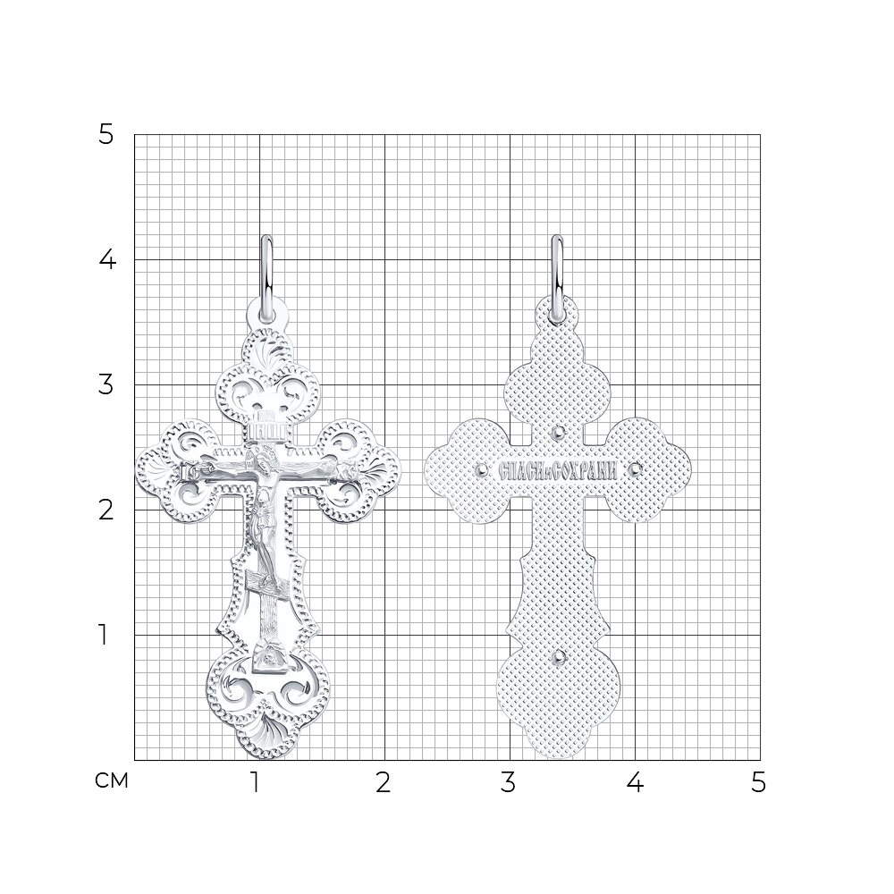 Крестик нательный из серебра 925 пробы "Спаси и Сохрани" - Фото №1 Крестик нательный из серебра 925 пробы "Спаси и Сохрани" - Фото №1