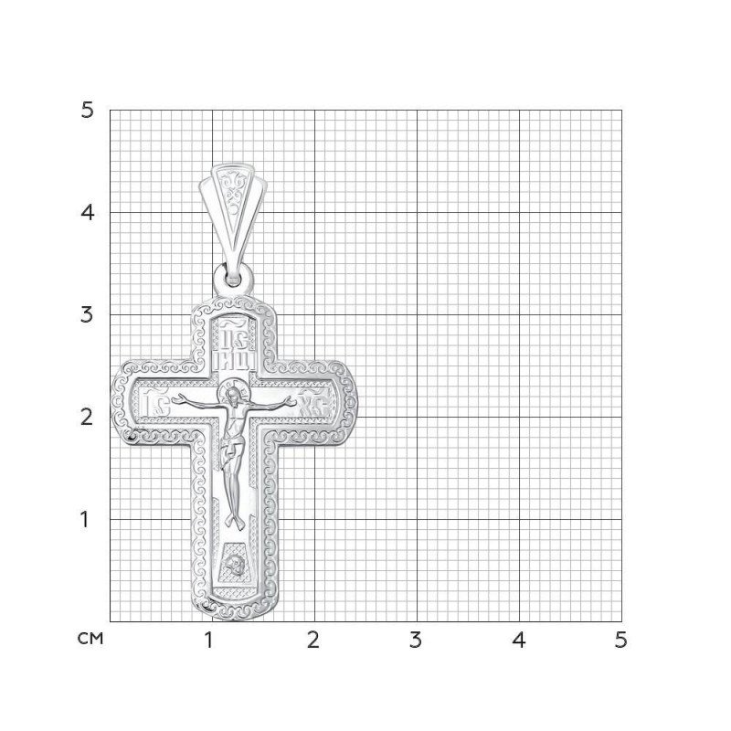 Kreuz 925 Silber "Segne und Rette" - Foto №1