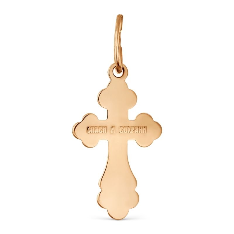 Kreuz "Segne und Rette" 585 Rotgold - Foto №1