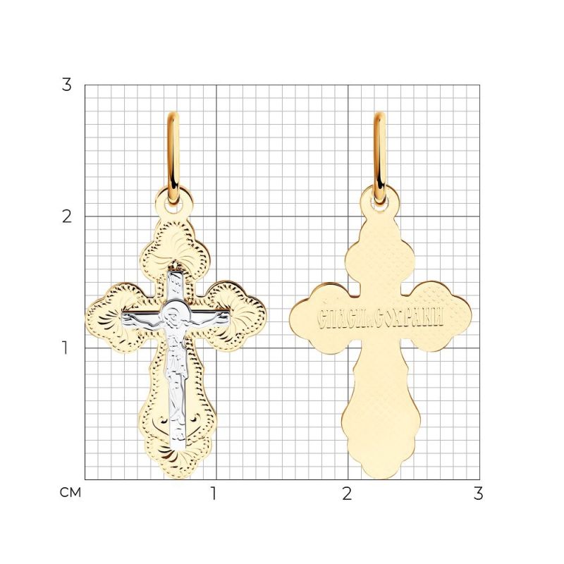 Kreuz mit Jesus 585 Rotgold Diamantiert - Foto №1