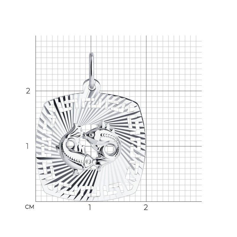 925 Silber⎪Anhänger "Sternzeichen Fische" Diamantiert - Foto №3