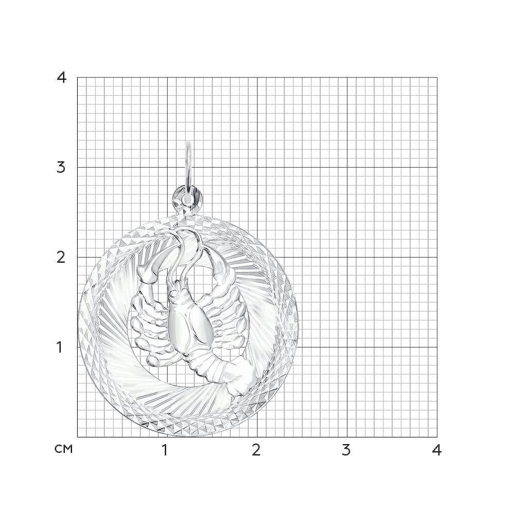 Серебряная подвеска знак зодиака Рак - Фото №2 Серебряная подвеска знак зодиака Рак - Фото №2