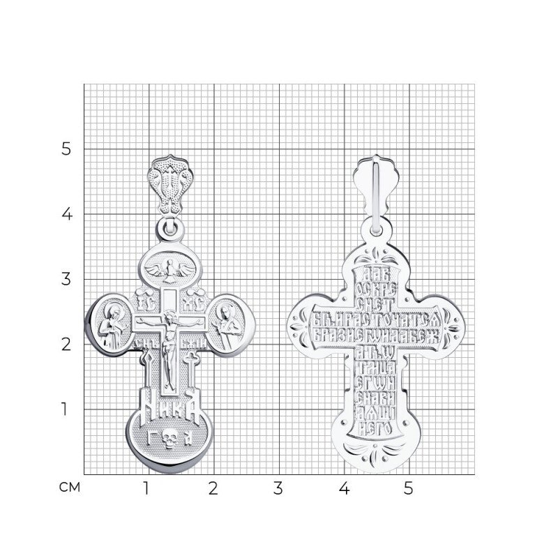 Kreuz Anhänger 925 Silber Orthodoxe - Foto №1