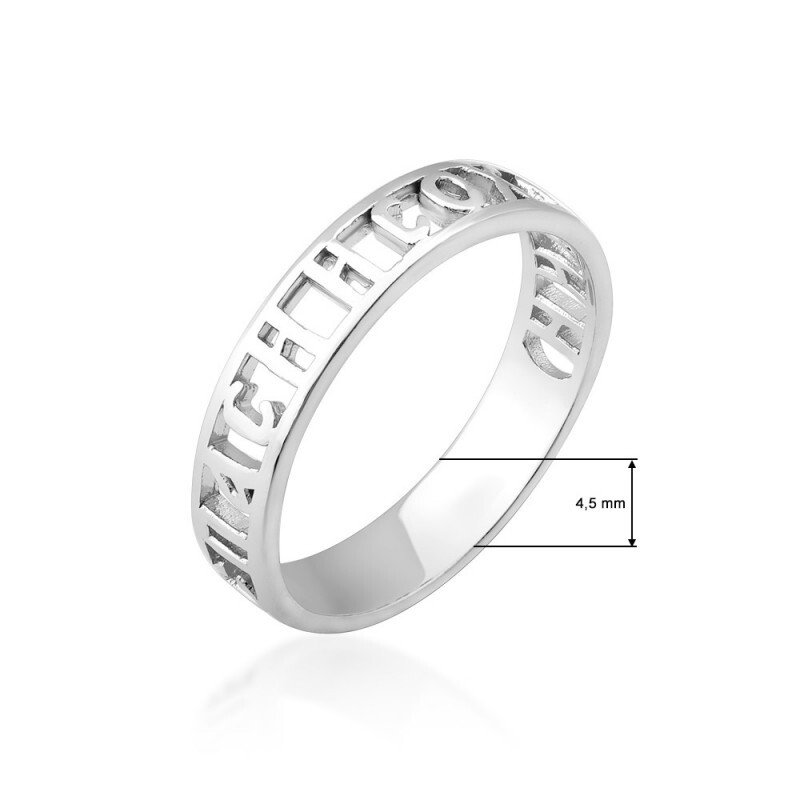 Damen Herren Ring Spasi i sohrani Silber 925 - Foto №1