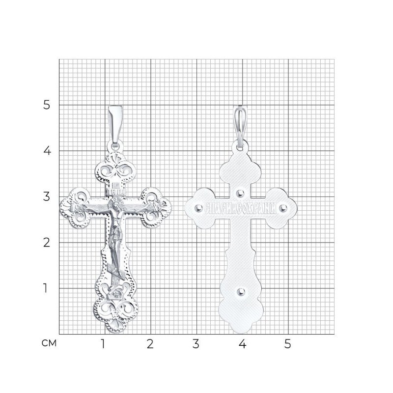 Kreuz 925 Silber "Segne und Rette" - Foto №2
