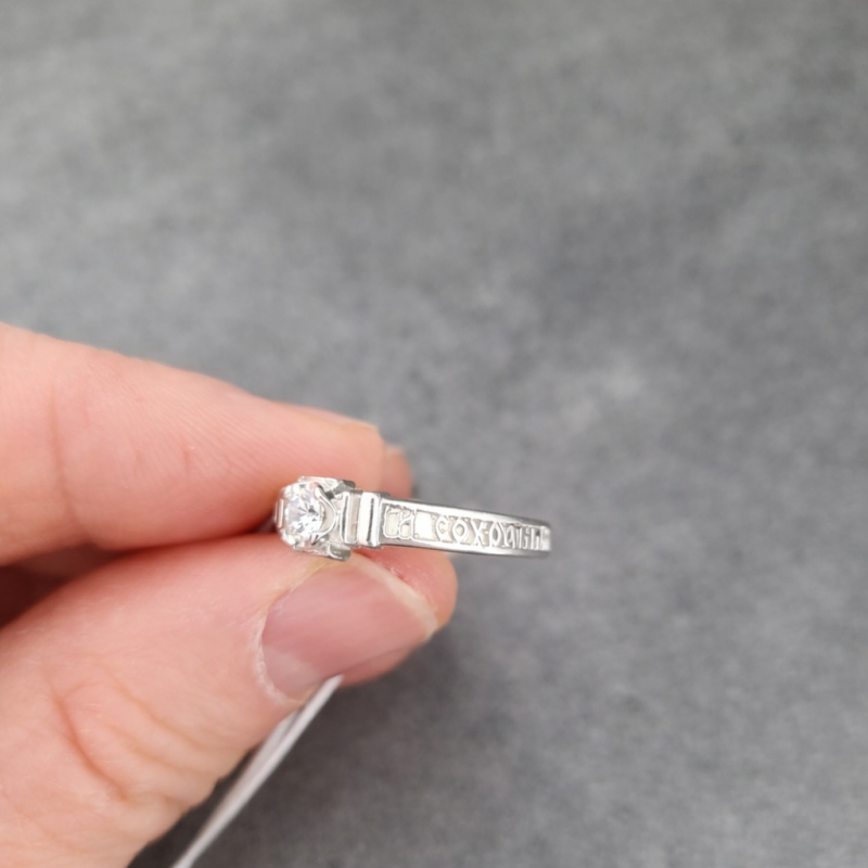 925 Silberring „Herr, rette und bewahre mich“ mit Zirkonia - Foto №4