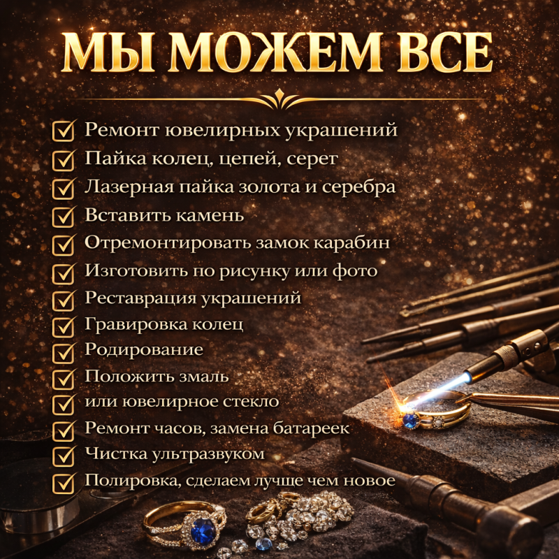 11,5 mm - Ersatzteil Karabiner, Karabinerverschluss Schloss 585er Rotgold - Foto №4