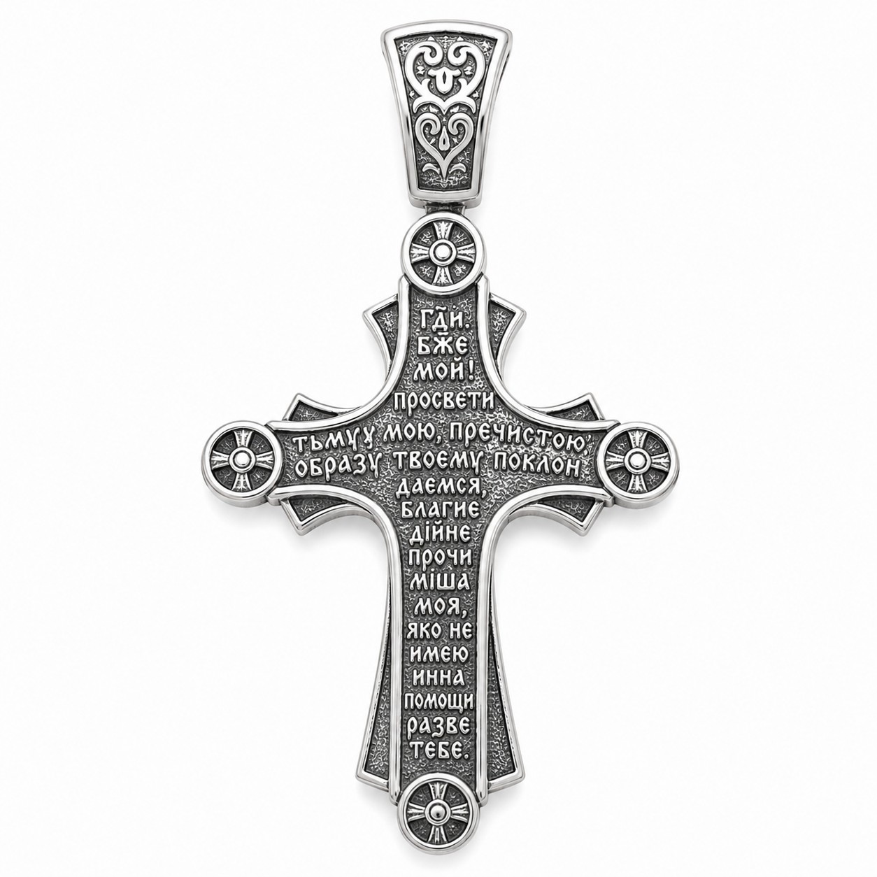Спаси и Сохрани русская православная традиция - Foto №3 Echter russischer Silberschmuck Kreuz 925 online bestellen Deutschland - Foto №3