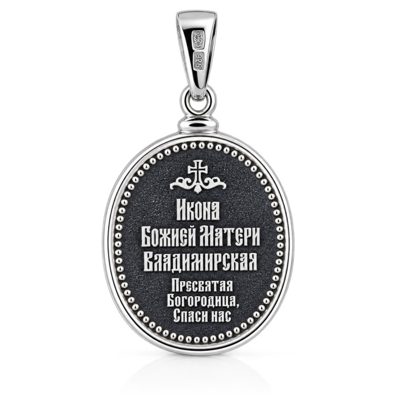 Нательная иконка из русского серебра 925 пробы без цепочки - Фото №2 Серебряная православная иконка без цепочки ZOLOTOY.de - Фото №2