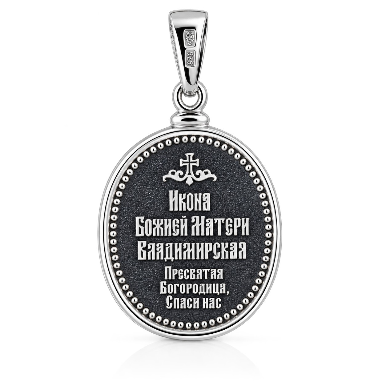 Нательная иконка из русского серебра 925 пробы без цепочки - Фото №2 Серебряная православная иконка без цепочки ZOLOTOY.de - Фото №2