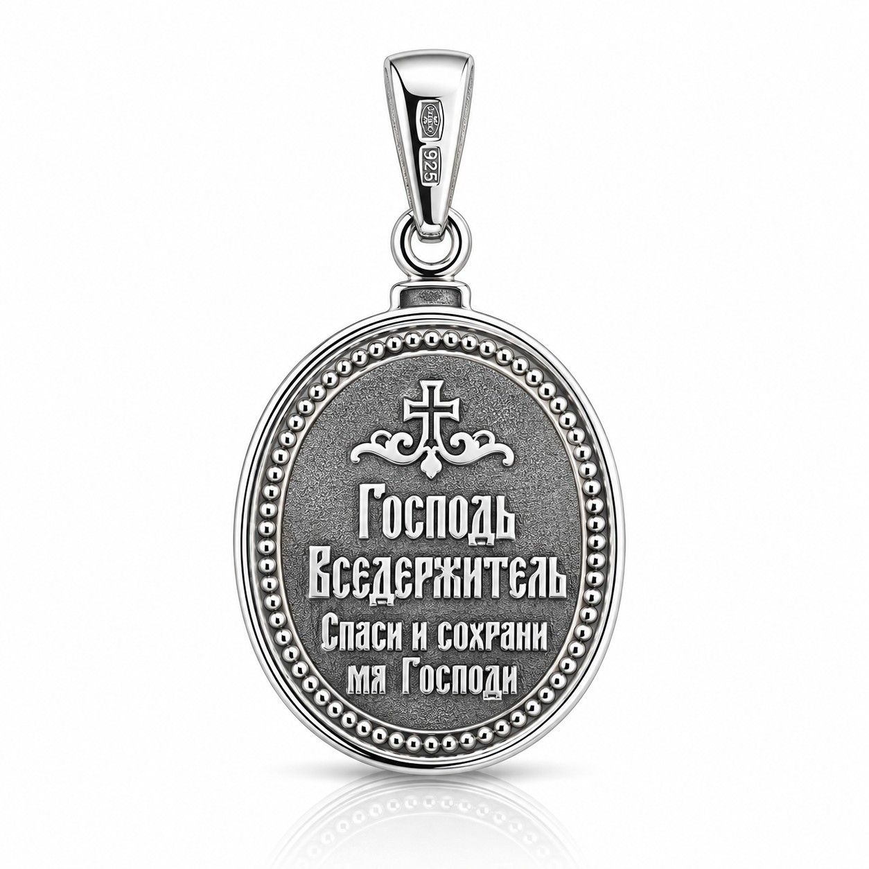 Orthodoxe Ikonen-Anhänger „Christus Pantokrator“ aus 925 Silber ohne Kette - Foto №2 Orthodoxe Silberikone ohne Kette von ZOLOTOY.de - Foto №2