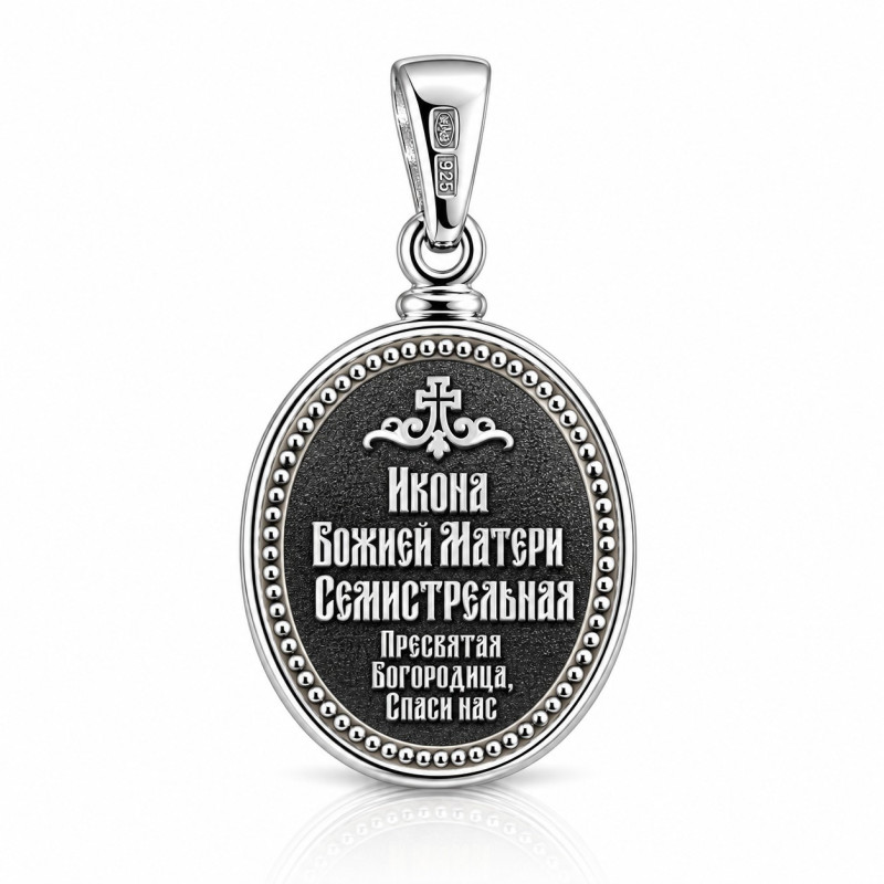 Orthodoxe Silber Ikone Sieben Schwerter ohne Kette - Foto №2