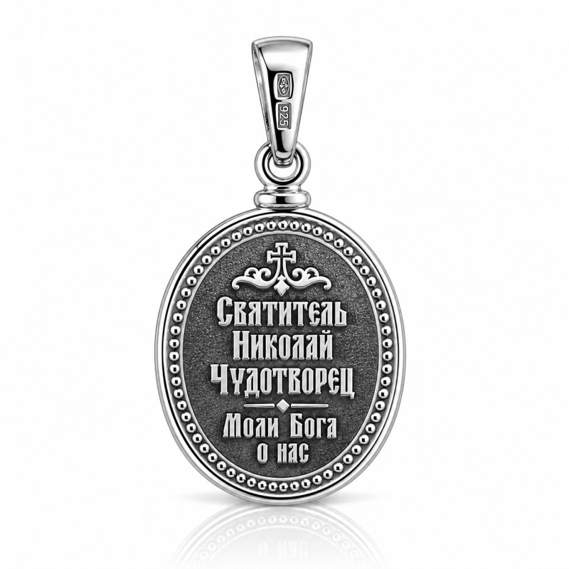 Orthodoxe Silber Ikone Heiliger Nikolaus mit Emaille ohne Kette - Foto №2
