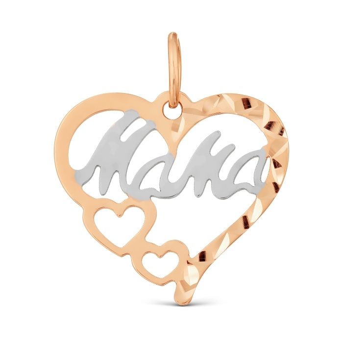Подвеска "Мама" из красного русского золота и белым родием - Фото №1