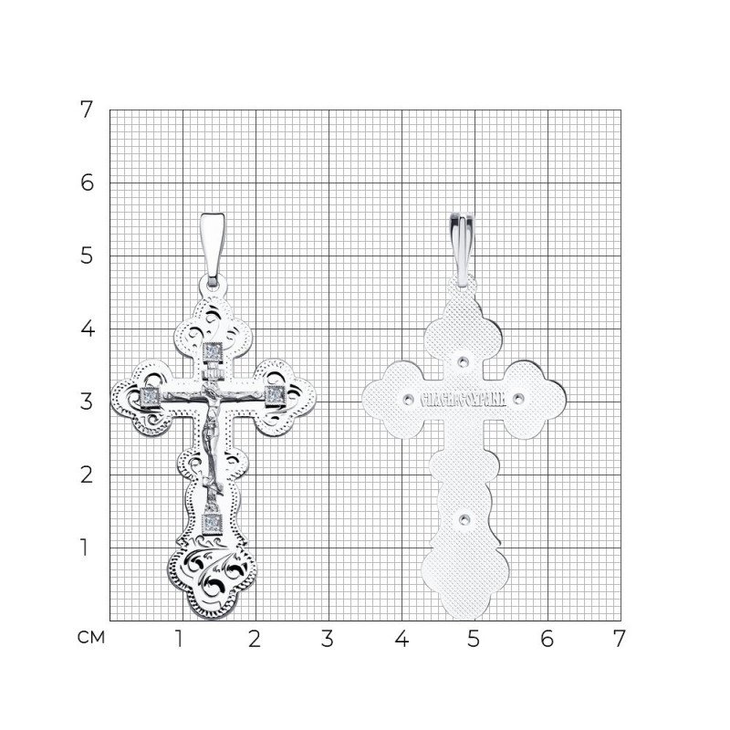 Kreuz 925 Silber "Segne und Rette" - Foto №1