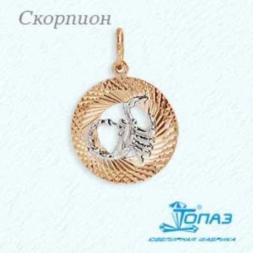 Подвеска "СКОРПИОН" из красного и белого золота 585 пробы алмазная грань - Фото №1