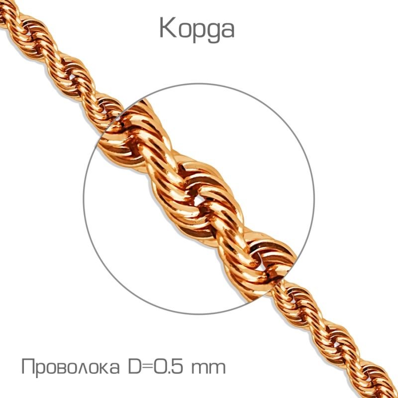 Armband 585 Rotgold Kordel - Foto №1
