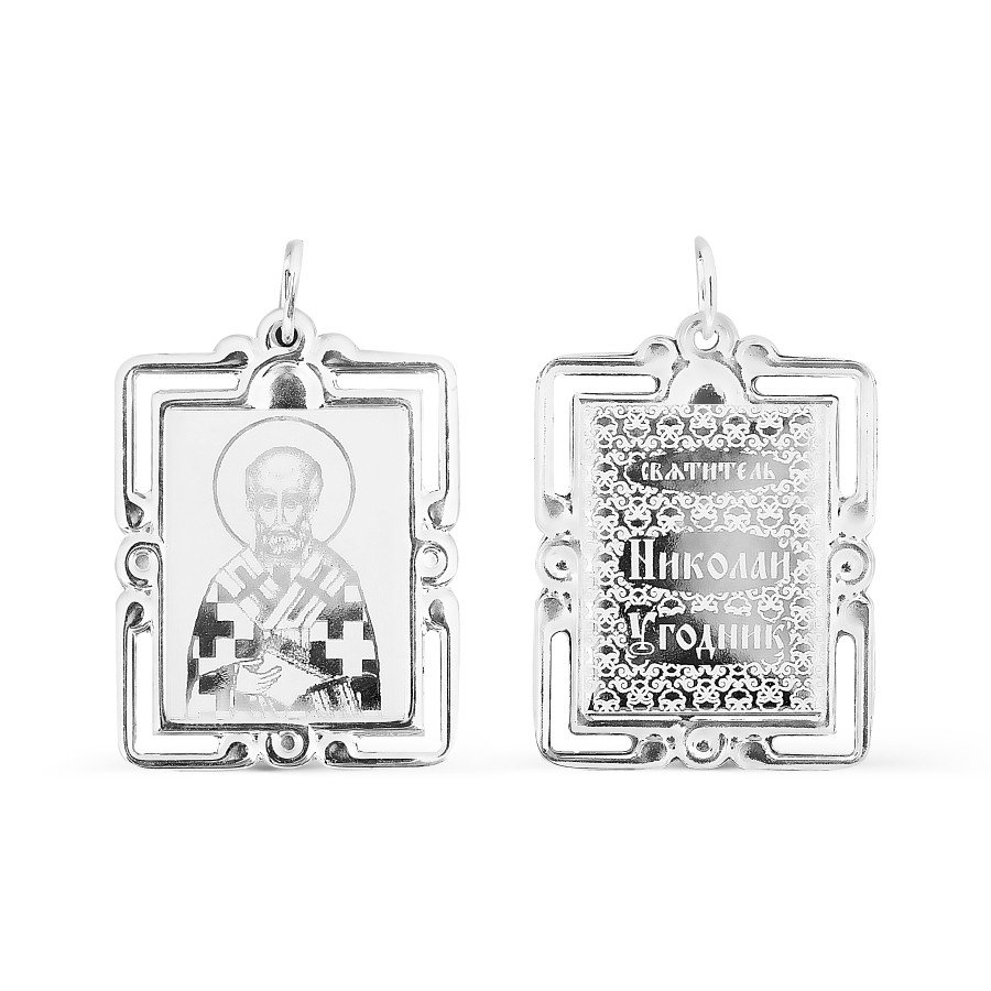 Ikone Anhänger 925 Silber "Nikolaj Ugodnik"