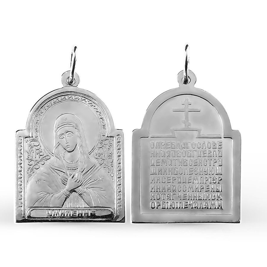Ikone Kettenanhänger 925 Silber "Umilenie"