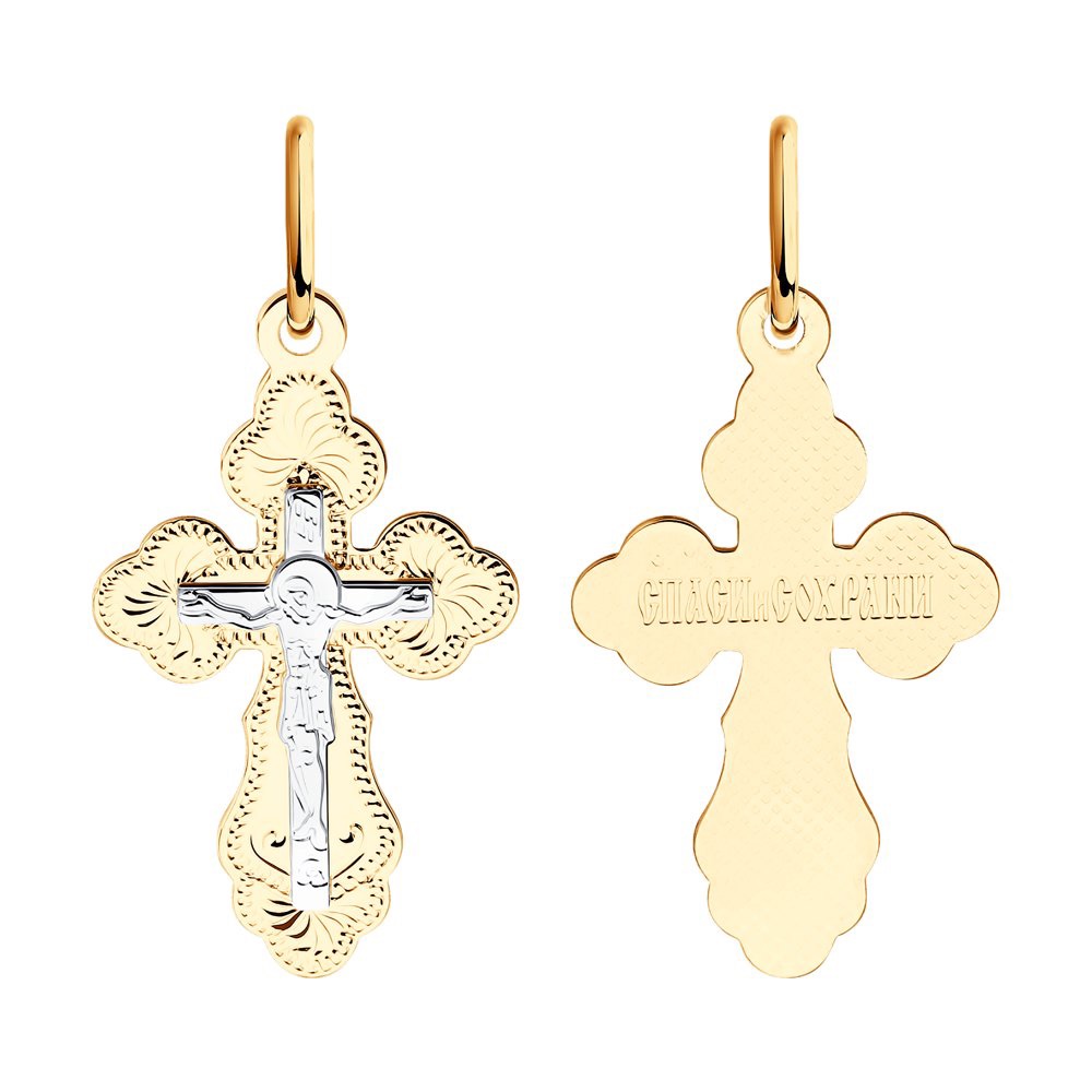 Kreuz mit Jesus 585 Rotgold Diamantiert