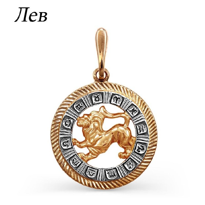 Anhänger "Sternzeichen Löwe" - 585 Rotgold