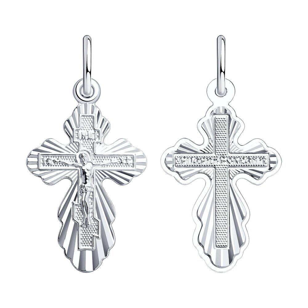 Kreuzanhänger 925 Silber "Segne und Rette" - Taufkreuz Kreuzanhänger 925 Silber "Segne und Rette" - Taufkreuz