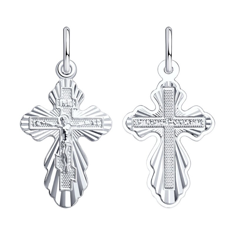 Kreuzanhänger 925 Silber "Segne und Rette" - Taufkreuz Kreuzanhänger 925 Silber "Segne und Rette" - Taufkreuz