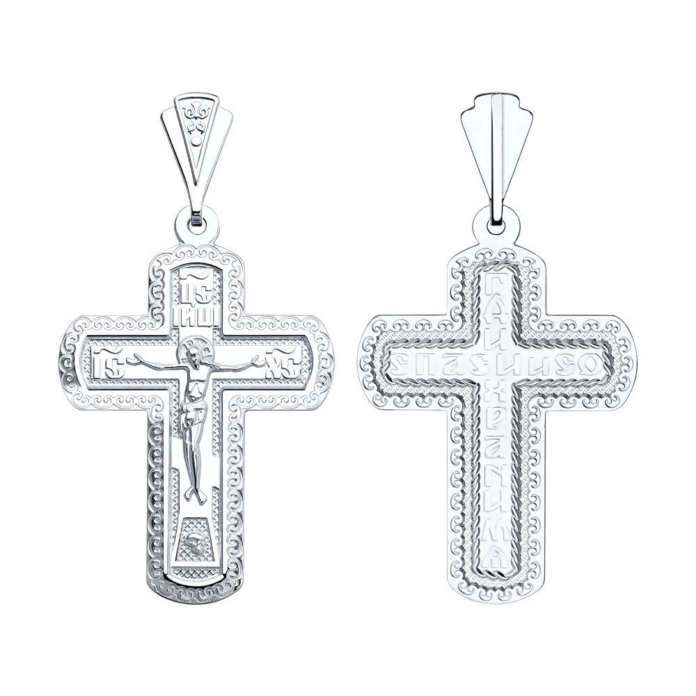 Kreuz 925 Silber "Segne und Rette"