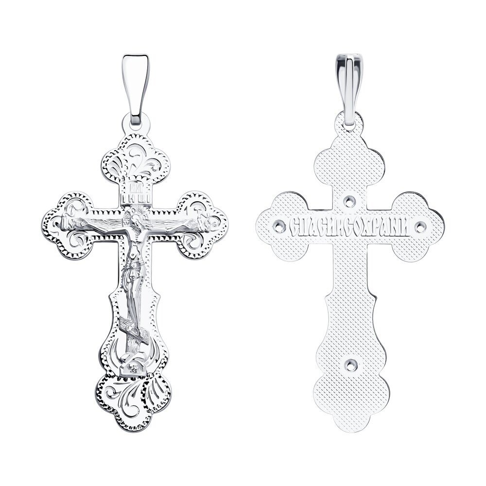 Kreuz Anhänger 925 Silber Orthodoxe