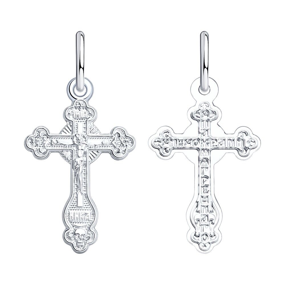 Kreuz Anhänger 925 Silber Orthodoxe Taufkreuz