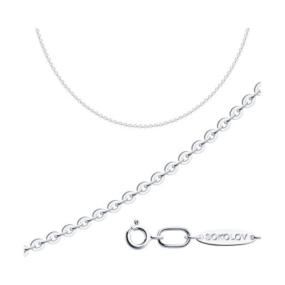 Anker Kette 925 Sterling Silber Anker Kette 925 Sterling Silber