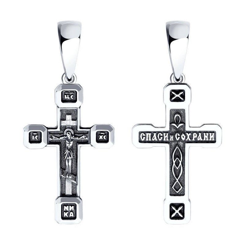 Kreuz 925 Silber "Segne und Rette"