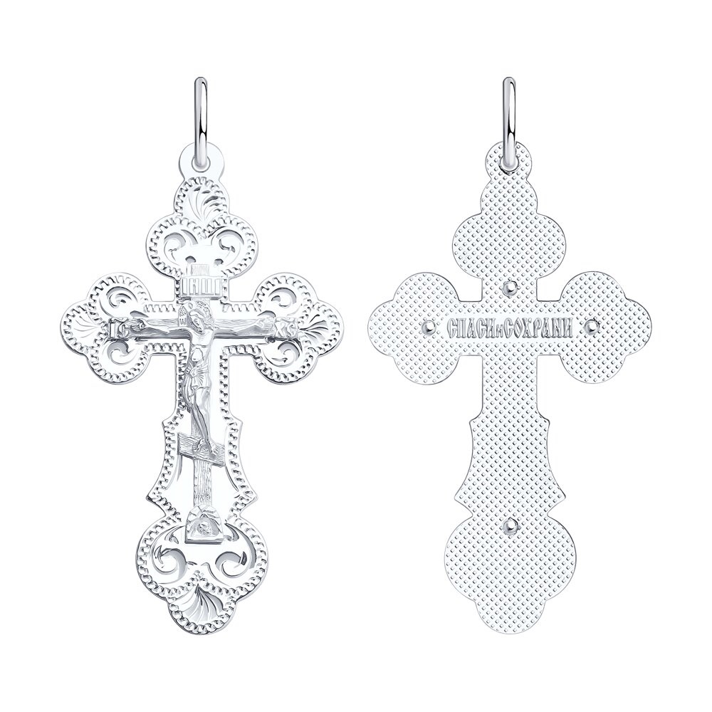 Крестик нательный из серебра 925 пробы "Спаси и Сохрани" Крестик нательный из серебра 925 пробы "Спаси и Сохрани"