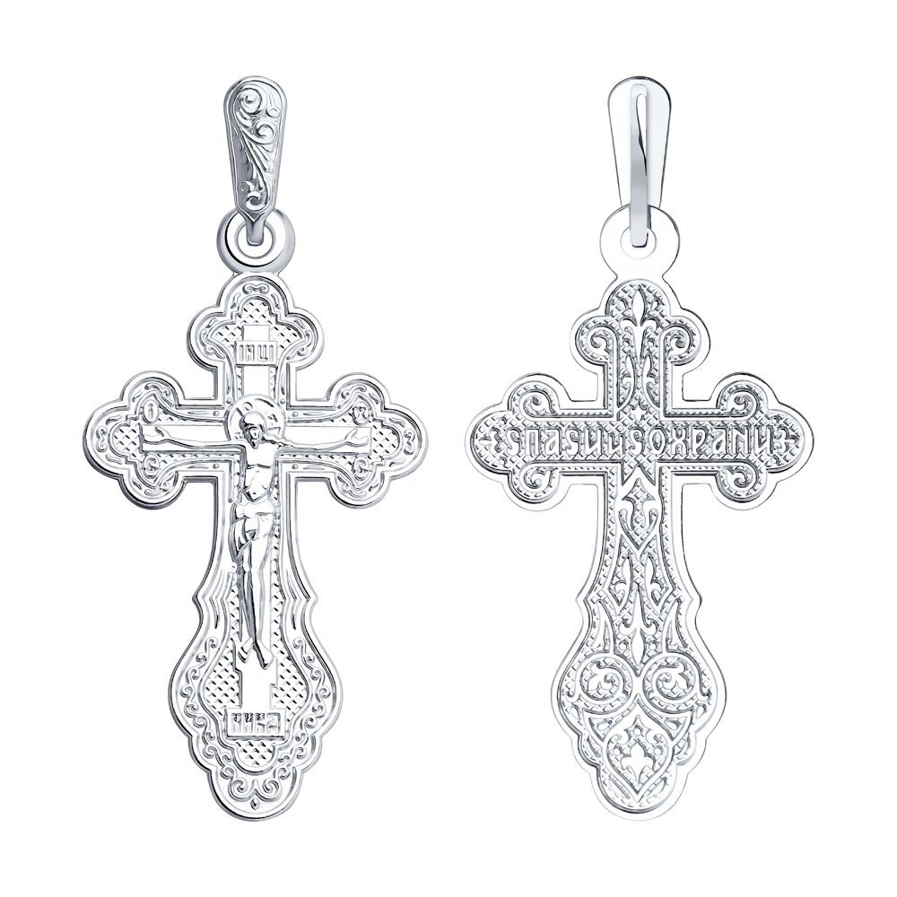 Kreuz Anhänger Orthodox 925 Silber Gravur