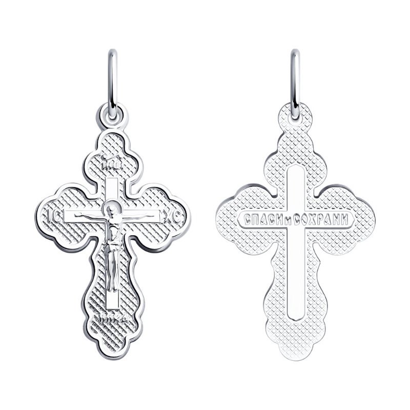 Kreuz Anhänger | 925 Silber