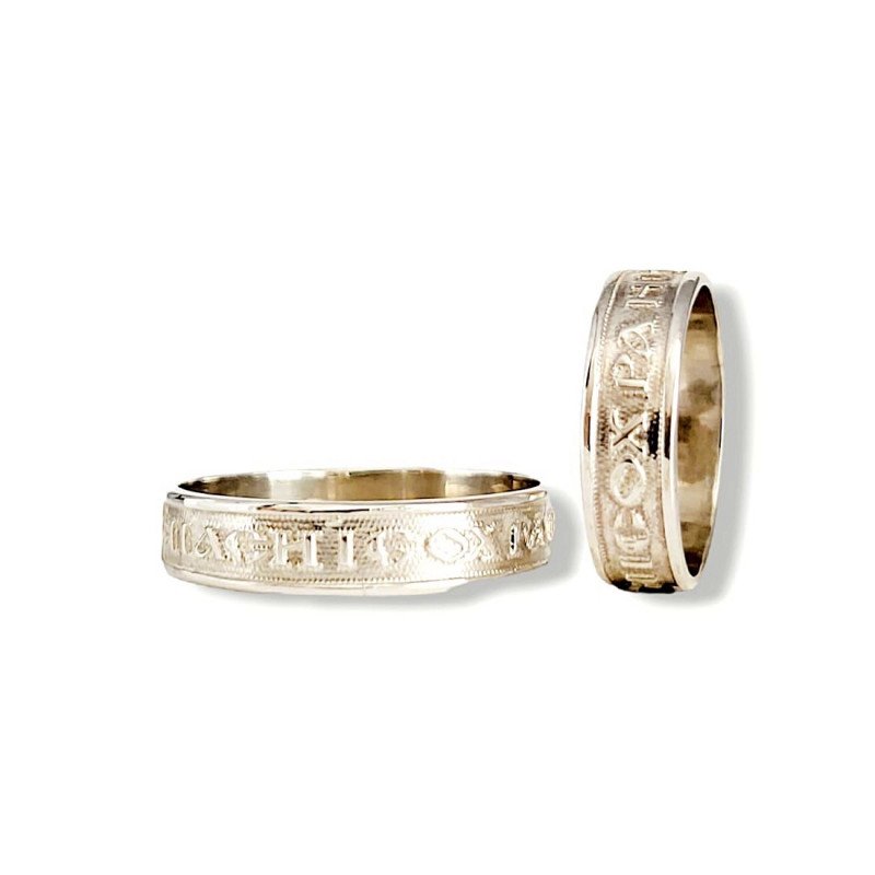 Ring Spasi i sohrani Silber 925er