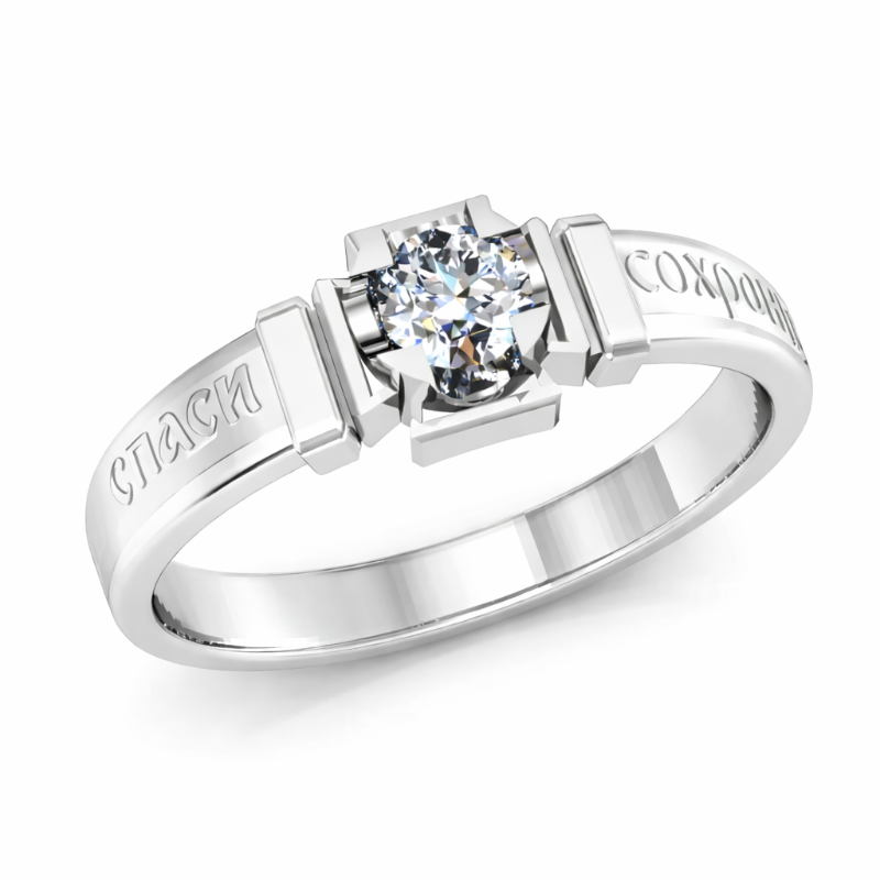 925 Silberring „Herr, rette und bewahre mich“ mit Zirkonia 925 Silberring „Herr, rette und bewahre mich“ mit Zirkonia