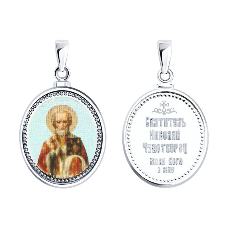 Tragbare Ikone „Heiliger Nikolaus der Wundertäter“ aus 925 Silber mit Emaille ohne Kette Tragbare Ikone „Heiliger Nikolaus der Wundertäter“ aus 925 Silber mit Emaille ohne Kette