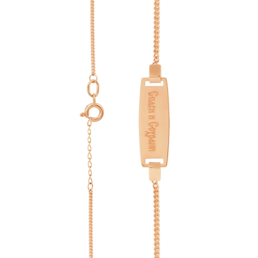 Armband 585 Rotgold Spasi i Sohrani