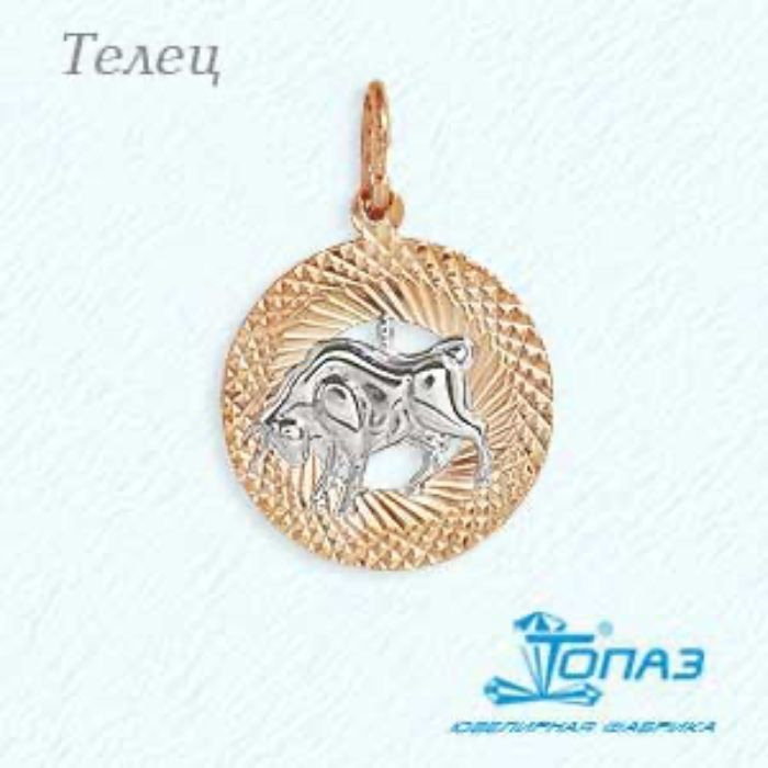 Anhänger Sternzeichen "STIER" 585 Rotgold Diamantiert