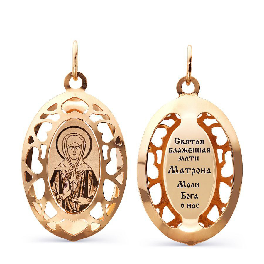 Ikone Anhänger 585 Rotgold Matrona Ikone Anhänger 585 Rotgold Matrona